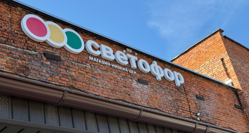 Последние поставки в «Светофор» самые праздничные - завезли столько всего, подборка хороших находок