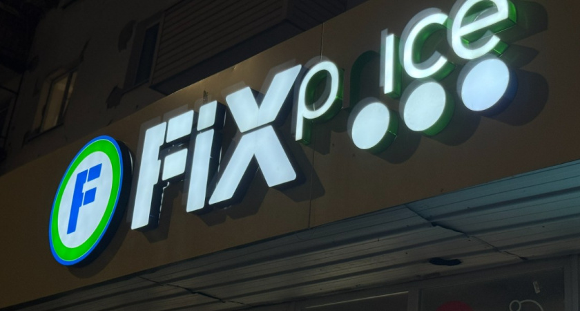 Сравнила Fix Price в Грузии с нашим: есть отличия от российской сети - делюсь своими новогодними покупками