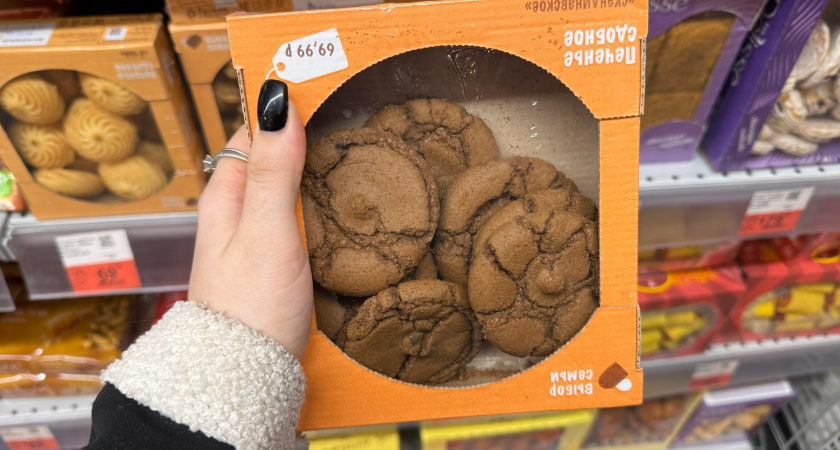 Купила печенья в «Ермолино» и теперь понять не могу, как жила без них раньше: такие шоколадные, что голова кругом идет