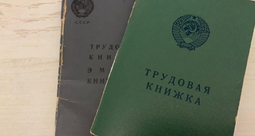 Прокуратура Красногвардейского района встала на защиту пенсионных прав жительницы