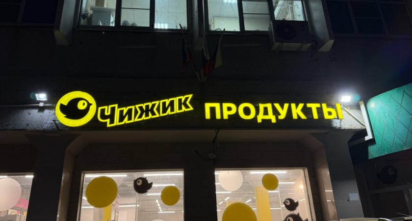 Грамотно сходил в Чижик, ухитрился и на 141 руб приготовил целый салат: "Дикая селедка с овощами" - дегустировали всей семьей