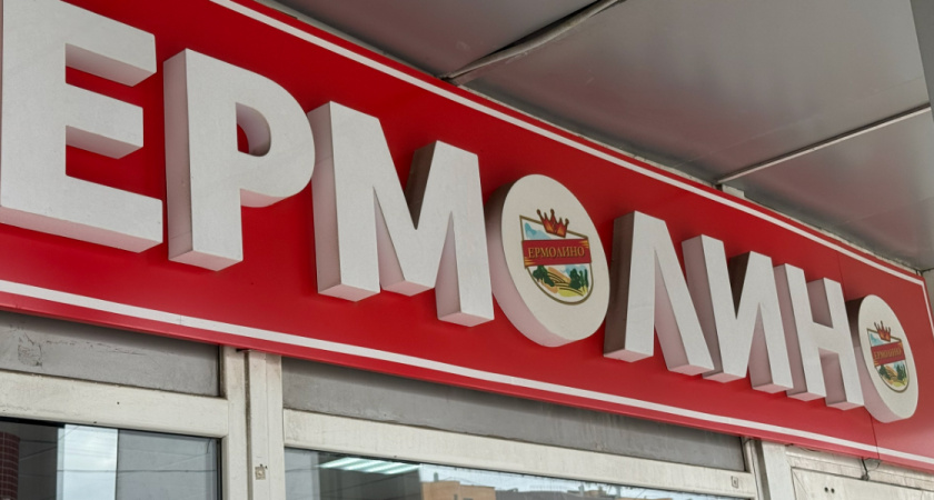 «Ермолинка» с вафелькой: вкусный батончик по приятной цене из магазинов «Ермолино»