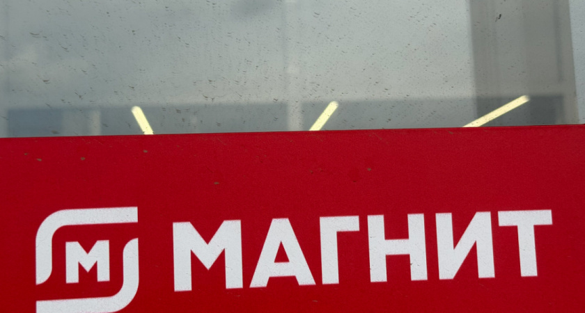 Пенсионерам обещали скидку в «Магните», а она оказалась такой ничтожной, что лучше бы ее и вовсе не было: гневный отзыв покупателя