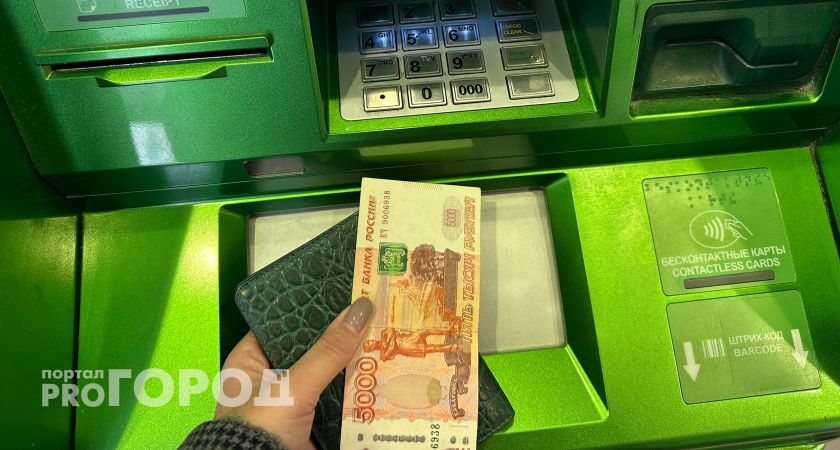 В Оренбурге 20 молодых учёных получили губернаторские премии