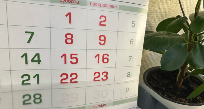 Оренбуржцы узнали, сколько получится отдыхать в 2026 году