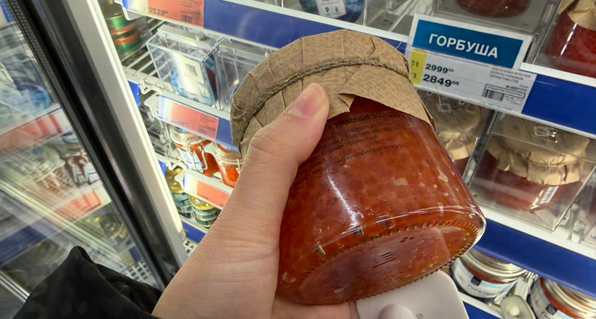 Жительница Орска лишилась 66 тысяч рублей при покупке икры к празднику