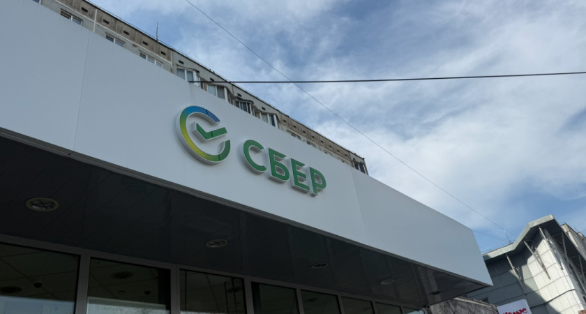 Женщина потребовала у «Сбербанка» вернуть вклад прабабушки, открытый в 1903 году: сколько накапало за 120 лет и отдали ли ей деньги