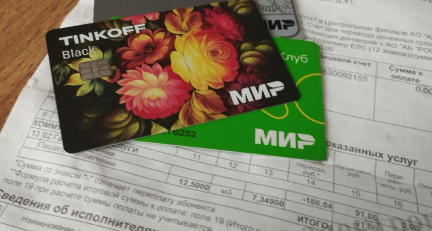 В Оренбуржье могут дать больше времени на оплату коммуналки