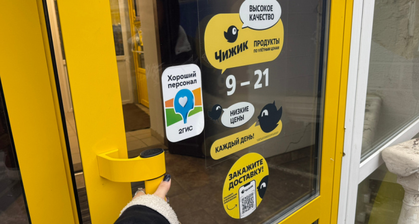 Чижик радует новинками: обзор полезных товаров для дома, которые достойны внимания