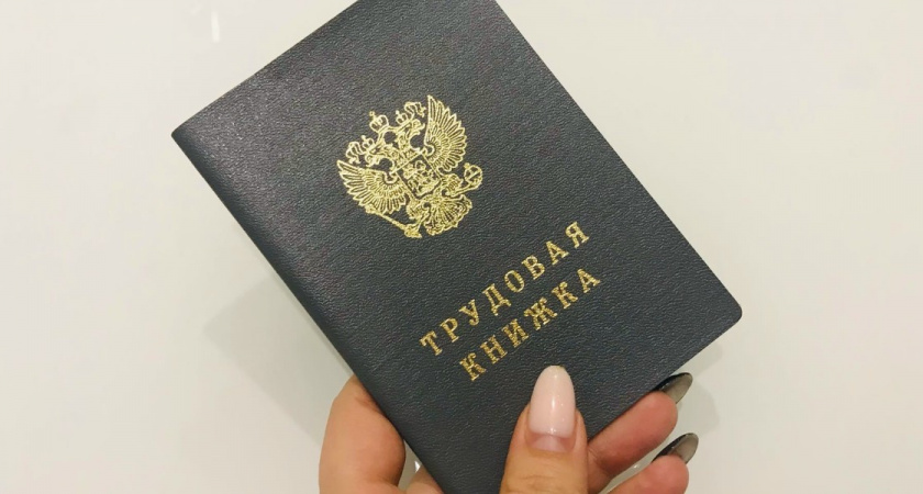 В Оренбурге выявлены нарушения трудовых прав работников