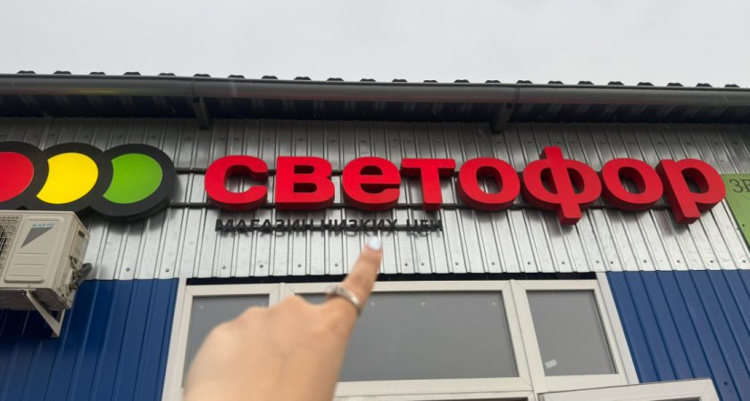 Нашел в Светофоре коврик для ванной за 300 рублей и хороший недорогой смеситель: еще завезли недорогие товары для авто - что можно выбрать