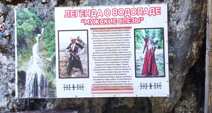 Запомните эти ловушки для русского туриста в Абхазии: как сохранить жизнь и кошелек