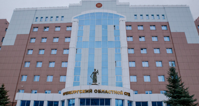 В Оренбуржье суд рассмотрит дело иностранца, избившего и покусавшего подростка при ограблении