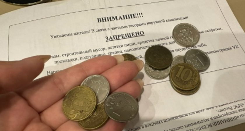 «Мороз и пустой кран» — дом без самых простых благ