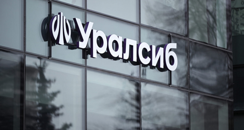 Банк Уралсиб подтвердил соответствие стандарту безопасности данных индустрии платежных карт