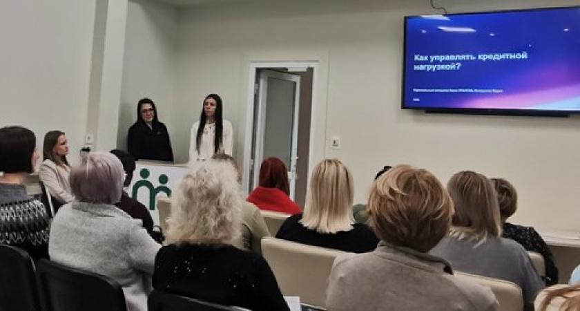 Специалисты банка Уралсиб в Екатеринбурге провели семинар по финансовой грамотности для социальных работников