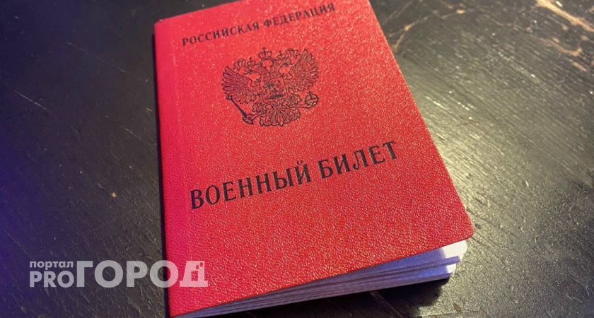 Оренбуржцам рассказали, о чем нужно предупреждать военкомат, чтобы не нарваться на штрафы