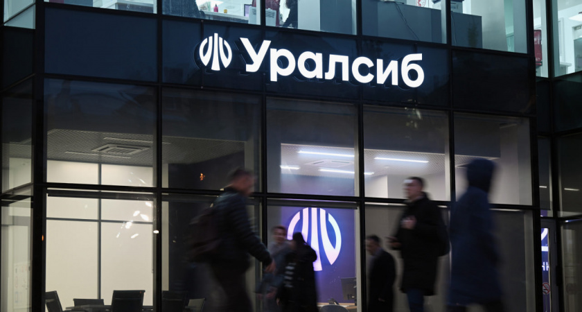 Банк Уралсиб вошел в Топ-3 рейтинга выгодных вкладов в юанях