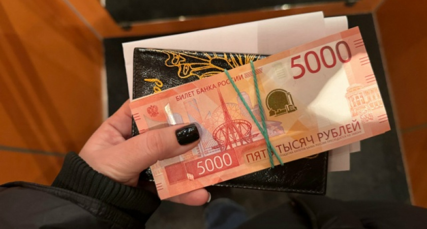 Банк России рассказал, сколько поддельных купюр нашли в Оренбуржье