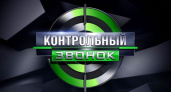 Программа НТВ "Контрольный звонок" с участием оренбургских чиновников вышла в эфир