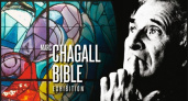 В Оренбурге пройдет выставка Марка Шагала