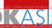 Oren1 начинает сотрудничество с журналом "ОК*АЗИЯ"!