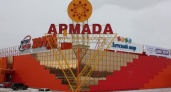 Армада откроется сегодня, точное время неизвестно