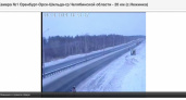Трассы Оренбургской области можно увидеть онлайн