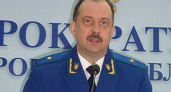 В Оренбургской области будет назначен новый прокурор