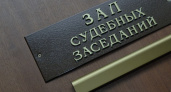 В Оренбурге руководителей кооператива "Родной дом" осудили за мошенничество
