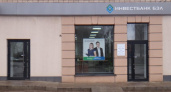 Временная администрация "Бузулукбанка" прекратила свою деятельность