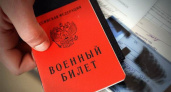 Оренбуржец предстанет перед судом за уклонение от призыва в армию