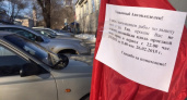 Оренбургских автомобилистов просят не оставлять машины на улице Гая