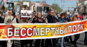 В День Победы по Оренбургу пройдет Бессмертный полк