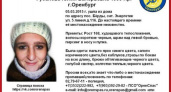 В Оренбурге пропала без вести мать двоих детей