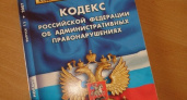 В Александровском районе чиновник незаконно сдавал помещение в администрации сельсовета