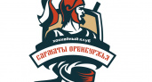 Спорт в Оренбурге за неделю: «Сарматы Оренбуржья», «Газовик», «Надежда»