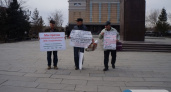 В Орске продолжаются протестные акции