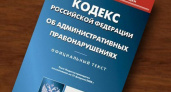 В Гае чиновника оштрафовали за заключение муниципальных контрактов без конкурса