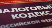 В Оренбурге предприятие уклонилось от уплаты НДС на сумму свыше 20 миллионов рублей