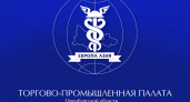19 мая Торгово-промышленная палата представит проект Оренбургского бизнес-клуба