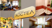 Блог-тур в "ОренХостел"