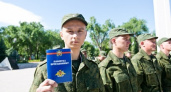 Из Оренбурга в армию отправились 45 призывников