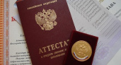 В Оренбурге 226 выпускников получат медали