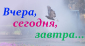 В Оренбурге проводят конкурс на лучшую фотографию Северного округа