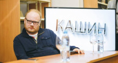 Взгляд №2: Олег Кашин об Оренбурге