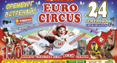 В Оренбурге выступает легендарное шапито "Евроцирк"