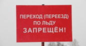 В Кваркенском районе спасли рыбаков из ледяного плена