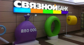 Центробанк лишил лицензии «Связной Банк», имеющий филиал в Оренбуржье