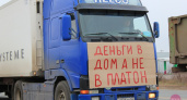 Суд признал невиновным координатора забастовки оренбургских дальнобойщиков
